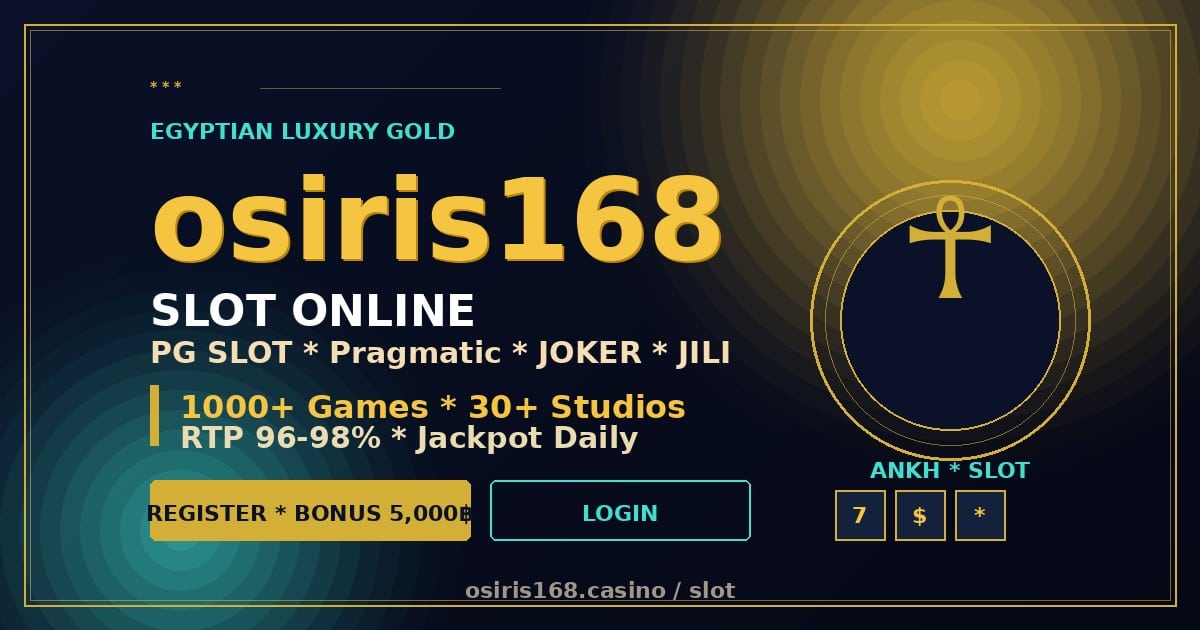 สล็อต osiris168 PG Pragmatic แตกง่าย